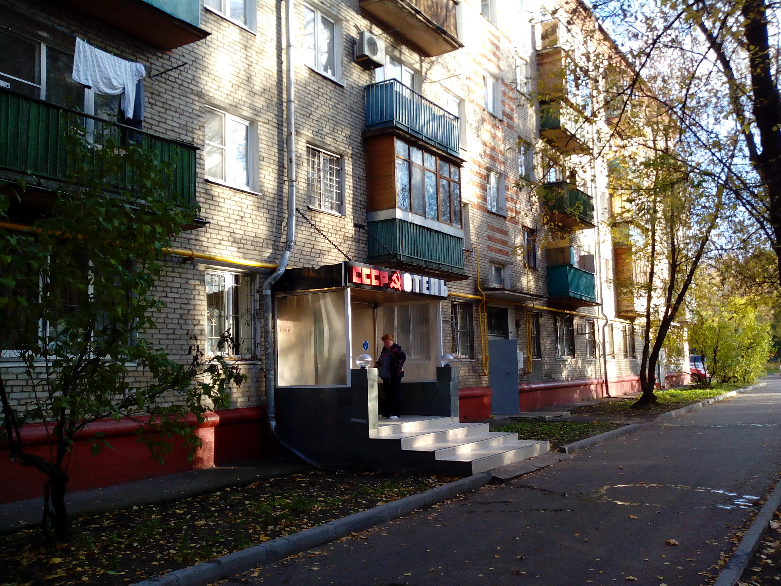 Фото отеля 1