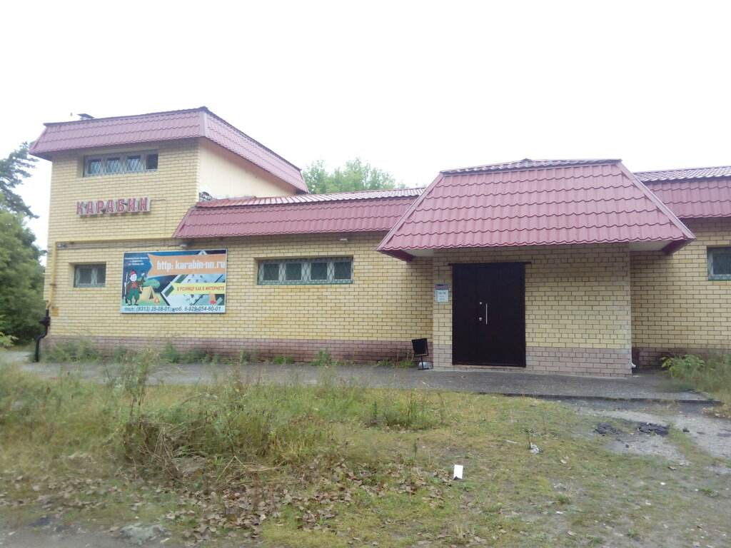 Продам Магазин В Дзержинске