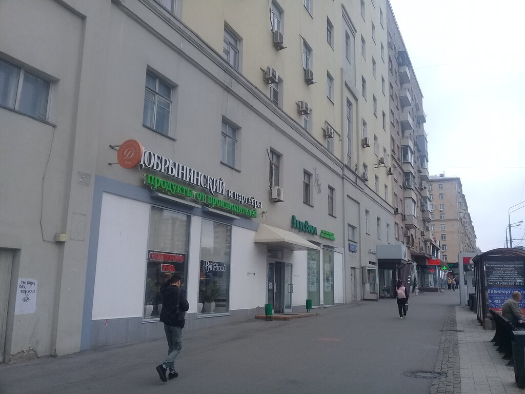 Hp Магазин В Москве На Добрынинской