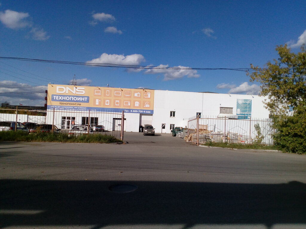 Магазин Технопоинт Пермь