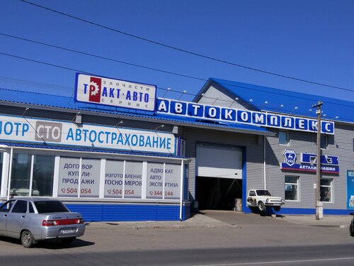 Автосервис альянс авто