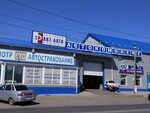 Trakt-Avto (Mashinostroitelnaya ulitsa, 38/47), servicio de coches, centro de reparación de automóviles