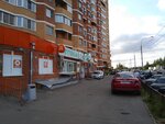 Vitrum (mikrorayon Suponevo, к6), pharmacy