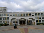 Школа № 1296, корпус № 1 (Керамический пр., 55, корп. 3, Москва), общеобразовательная школа в Москве