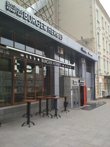 Burger Heroes (Pushkinskaya Square, 2/1), fast food