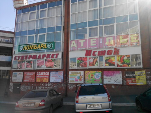 Grot первомайский 14а микрорайон первомайский фото Юридическая помощь, юридические услуги, Иркутск, микрорайон Первомайский, 14А - 