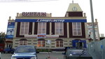 Винтаж (Kuybysheva Street, 166), centro comercial