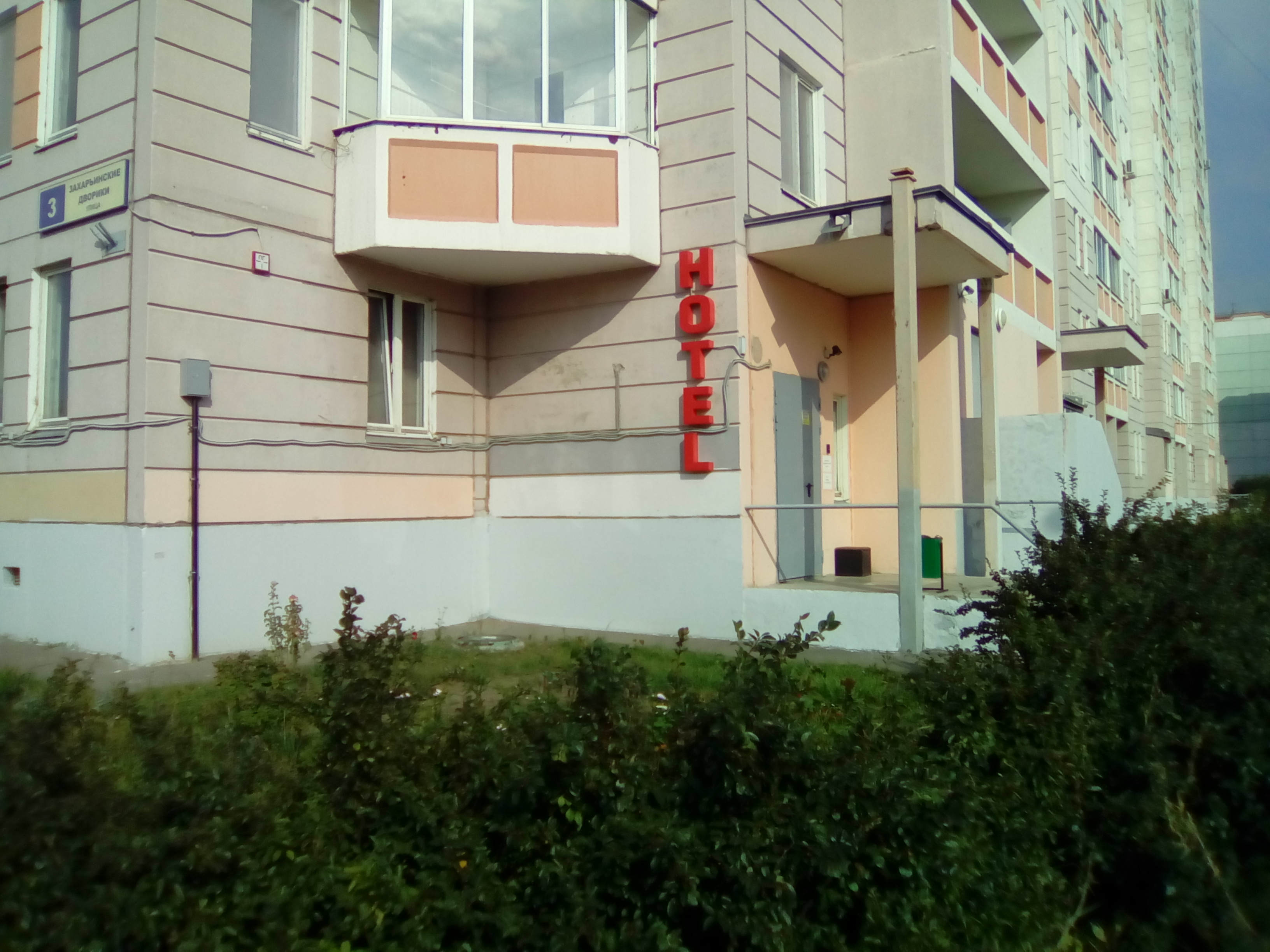 Фото Дворики