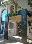 Kapriz (prospekt Krasnoy Armii, 146) ، متجر ملابس