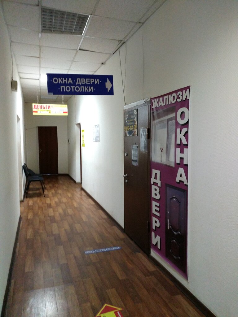 Ceiling systems Yevro Servis, Torzgok, photo