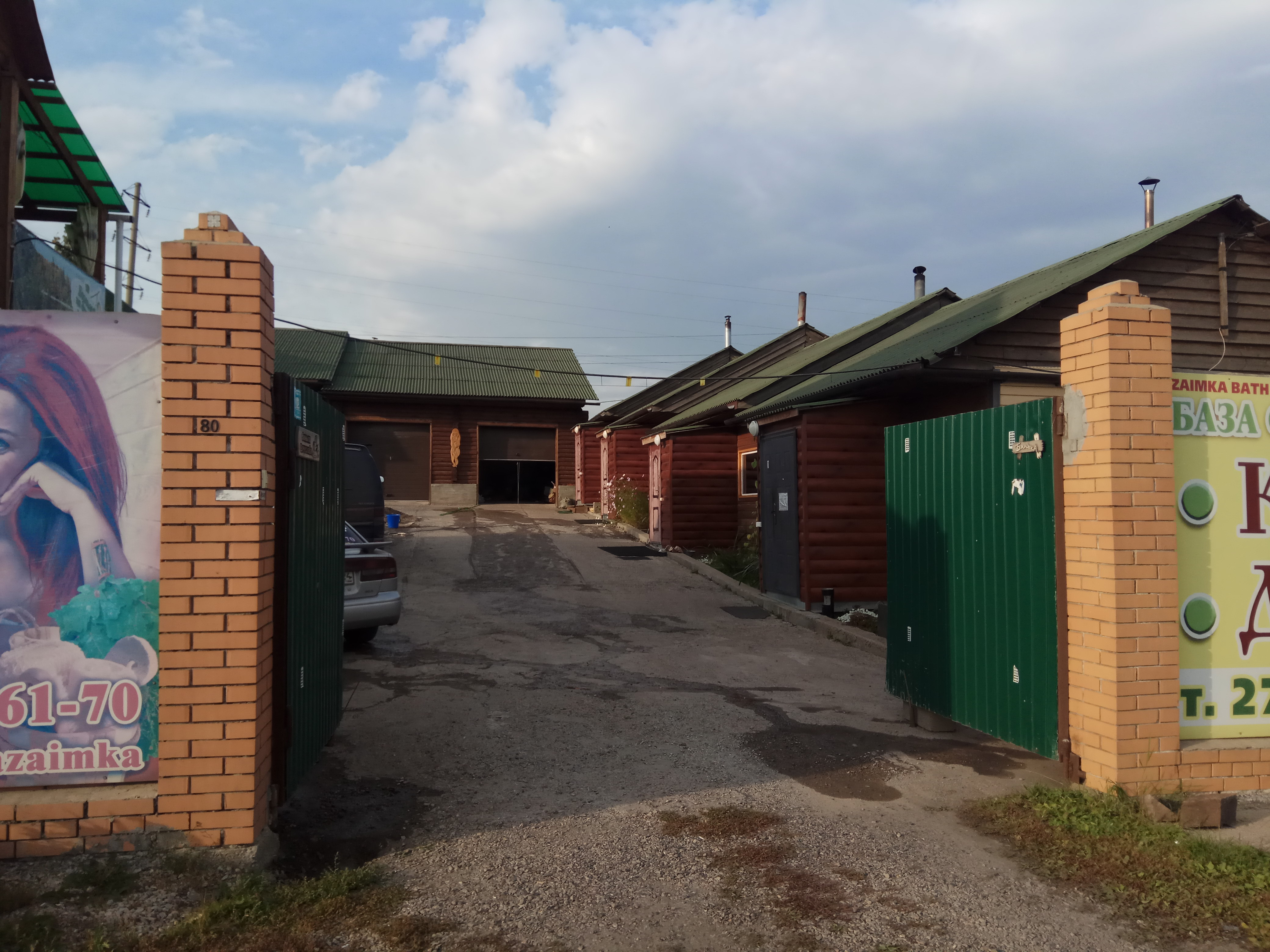 Фото Заимка