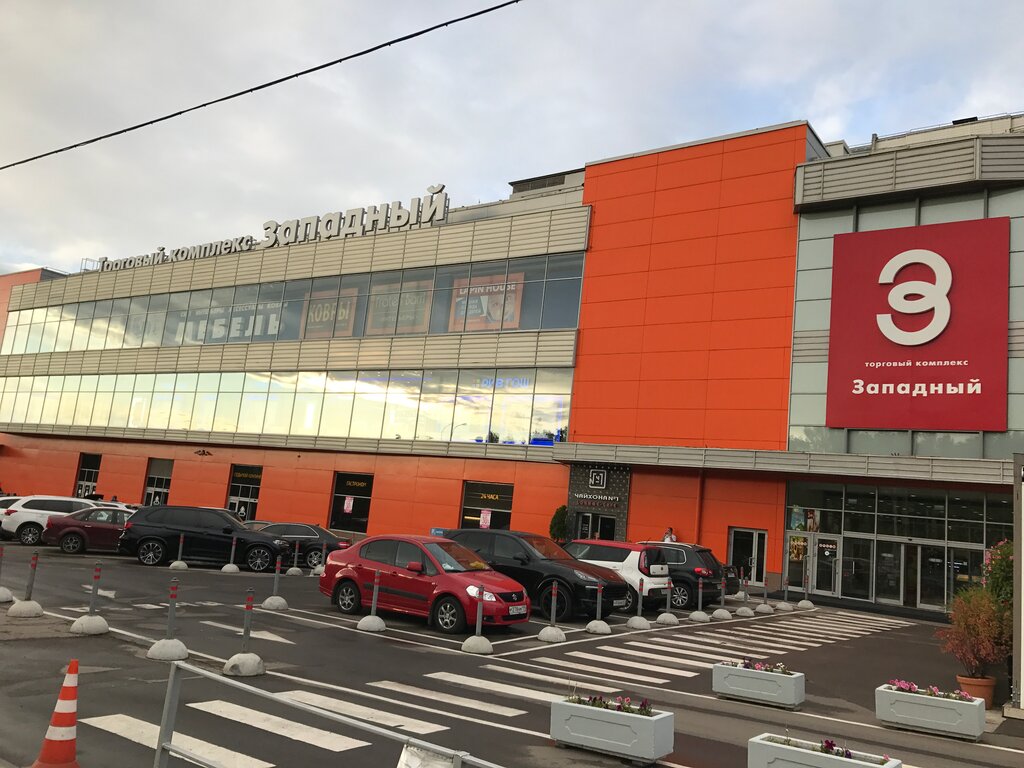 Хаусдорф Магазин Элитной Техники В Москве