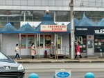 Магазин № 18 (prospekt imeni 50 let Oktyabrya, 116В) ، محل بقالة