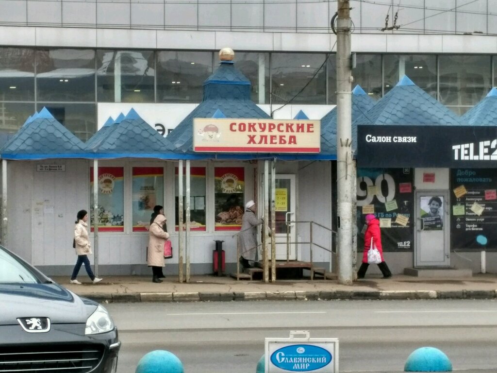 Проспект Саратов Магазины