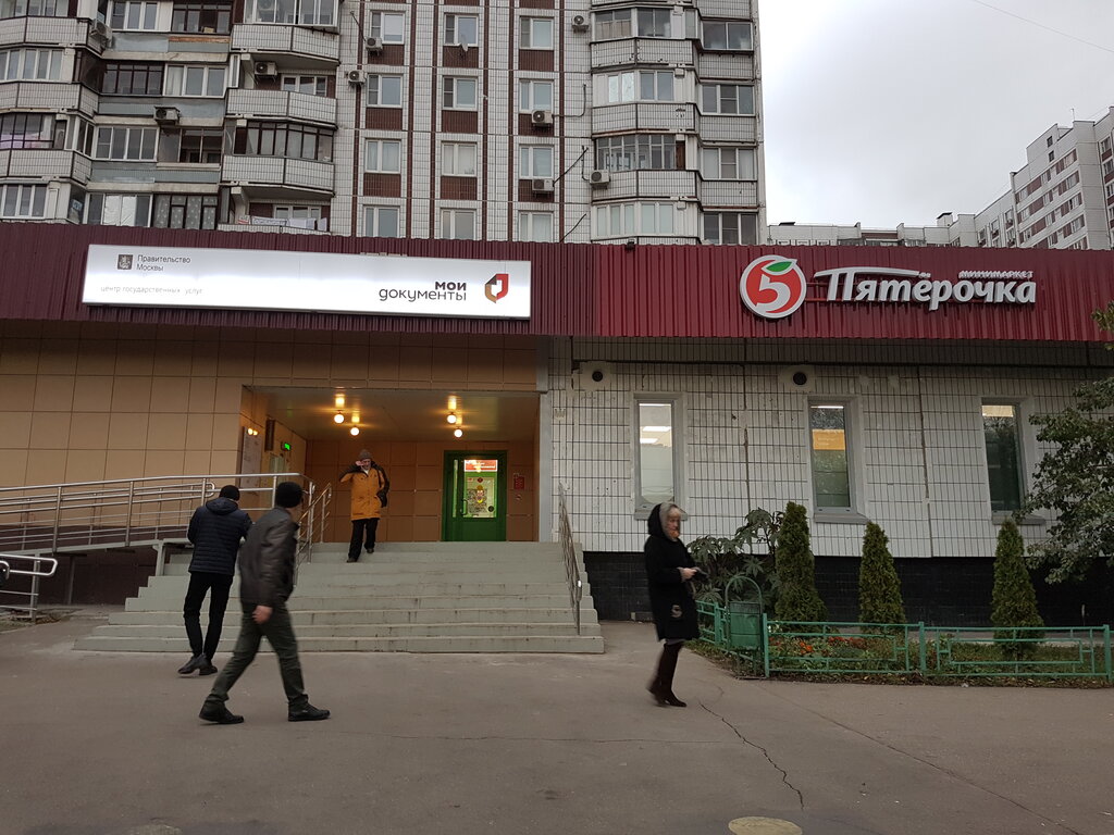 Октября 2 Магазин