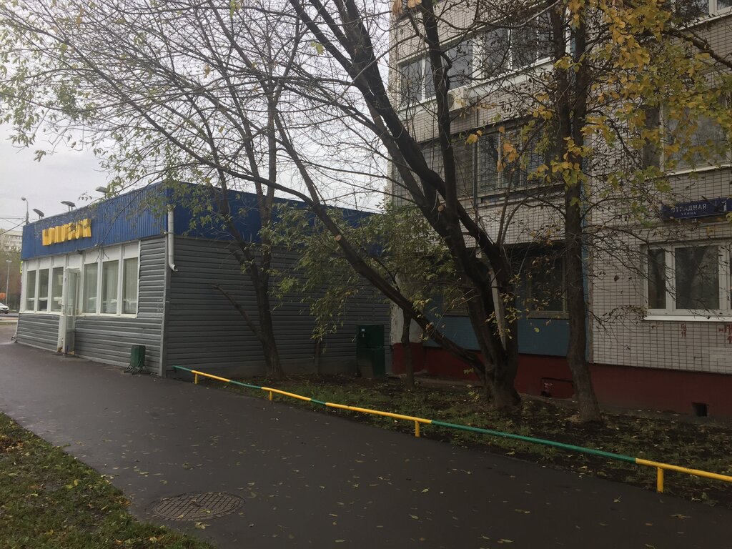 Интернет Магазин Колобок В Саратове