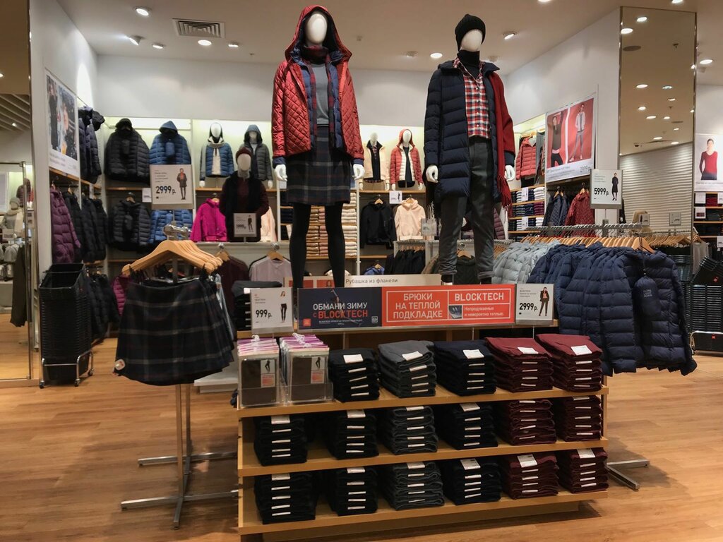 Магазин Женской Одежды Юникло