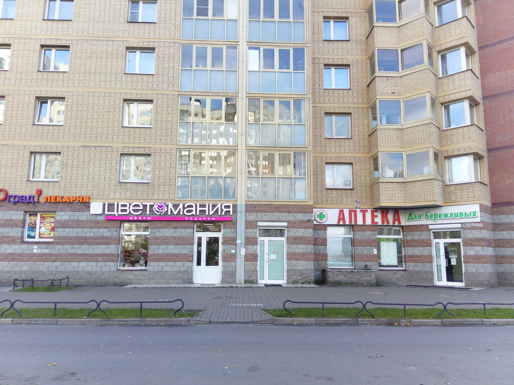 Jewelry workshop Remont i izgotovleniya klyuchey, yuvelirnykh izdely, Saint Petersburg, photo