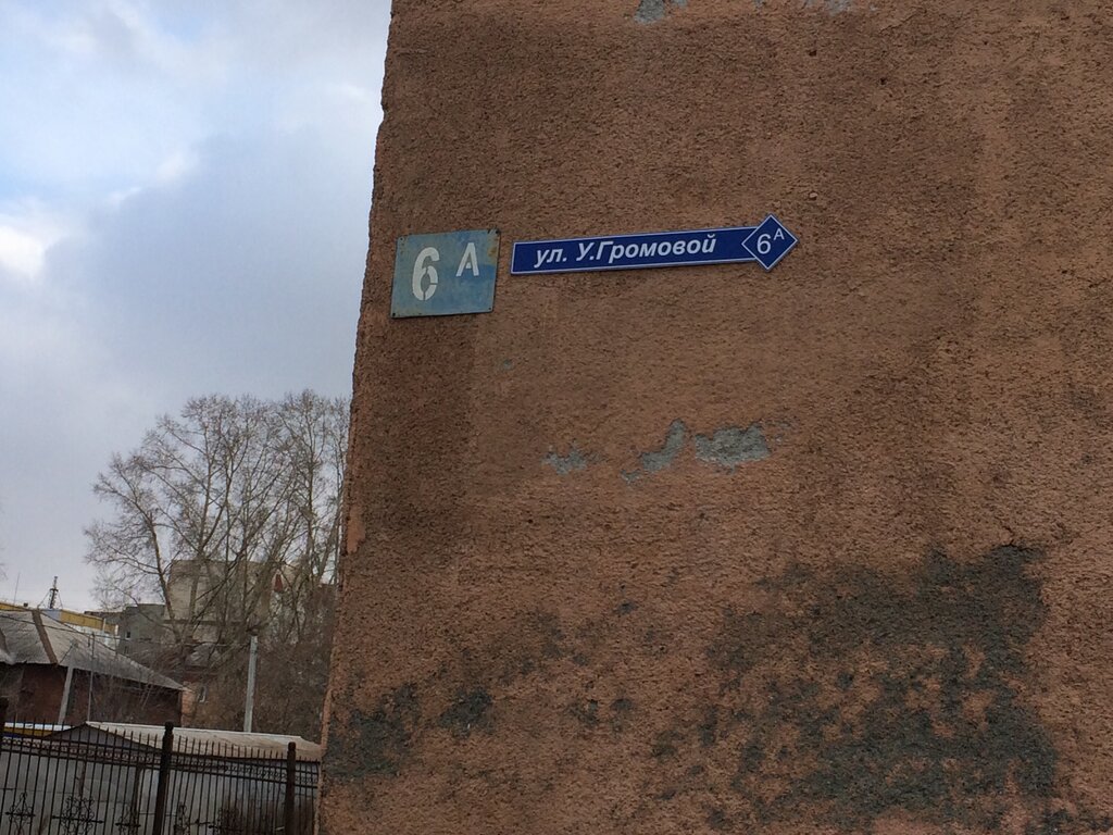 Dispensary Kemerovsky oblastnoy klinichesky kozhno-venerologichesky dispanser, Kemerovo, photo