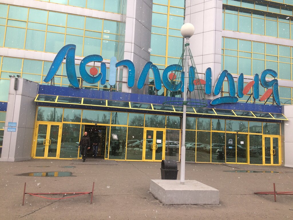 Магазин ока кемерово