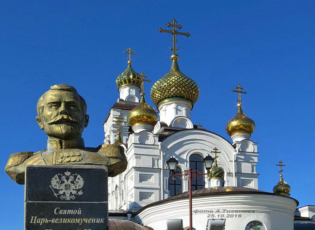 Свято троицкий храм волгодонск