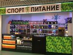 Atletic Food (Seleznyova Street, 33), sports nutrition