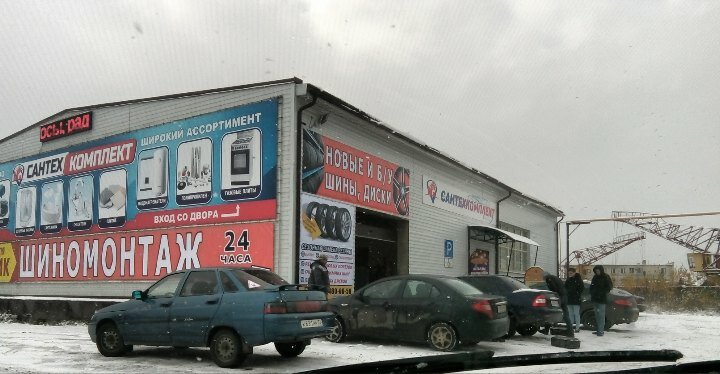 Магазин Молоток Вязники Каталог Товаров