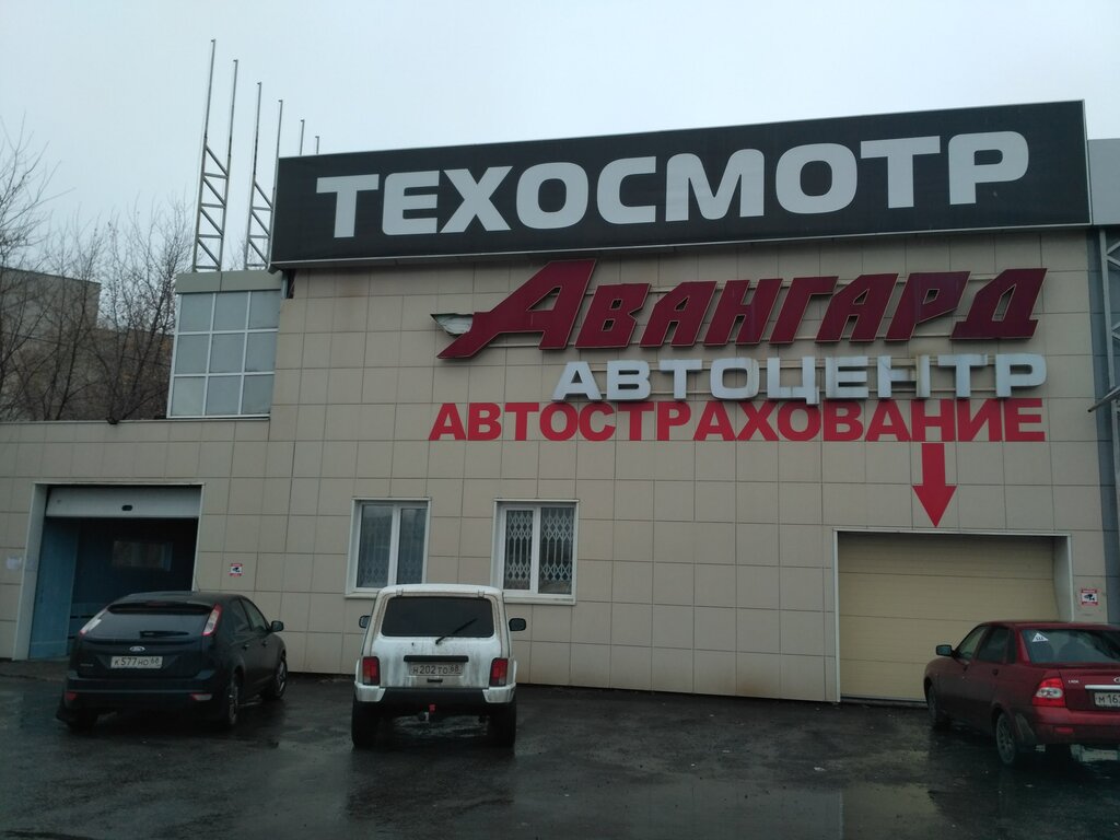 Пункты тех осмотр машины