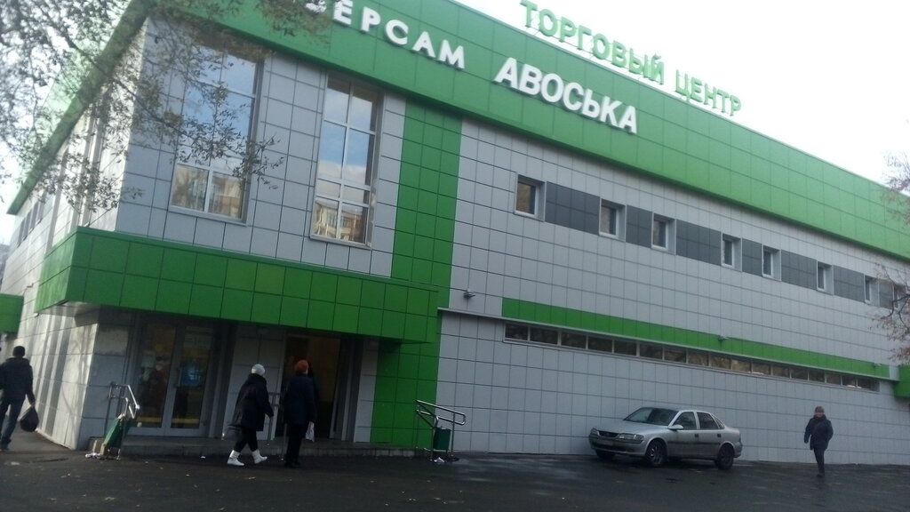 Магазин Шоссейная 3