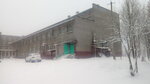 Professionalnoye Uchilishche № 11 (Promyshlennaya ulitsa, 3), vocational school