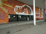 Studia Globus (Kosygina Street, 17к5), music school