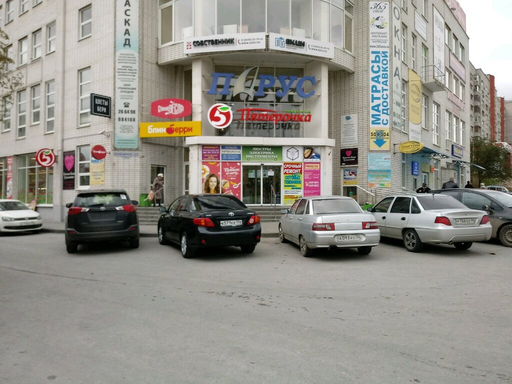Форда волгоград рекламные материалы