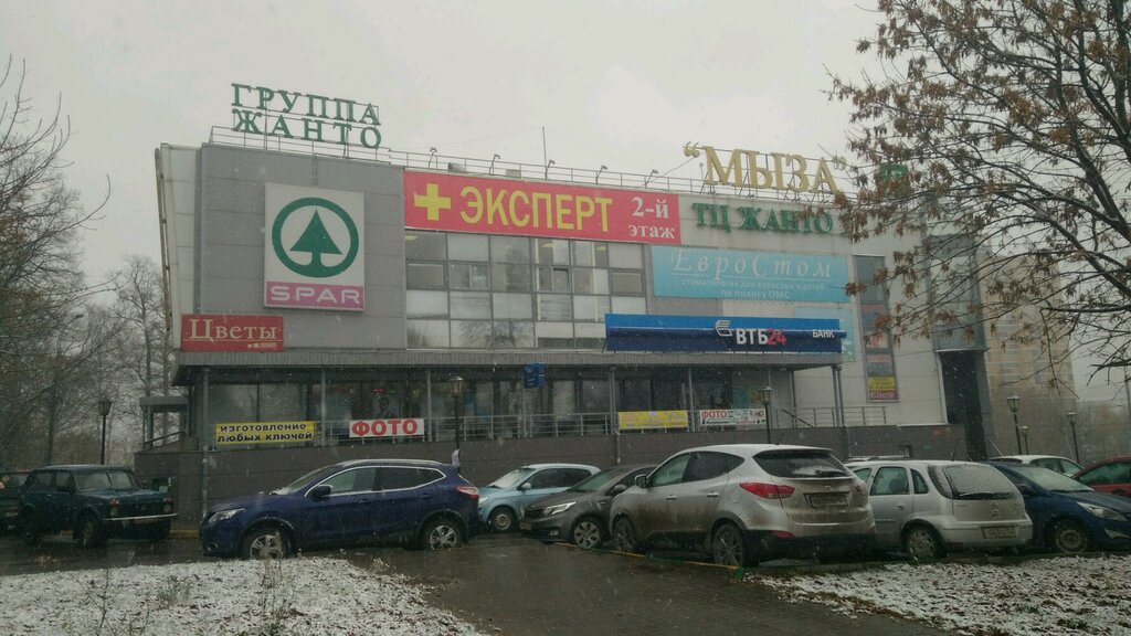 Эксперт просп гагарина 162а нижний новгород фото