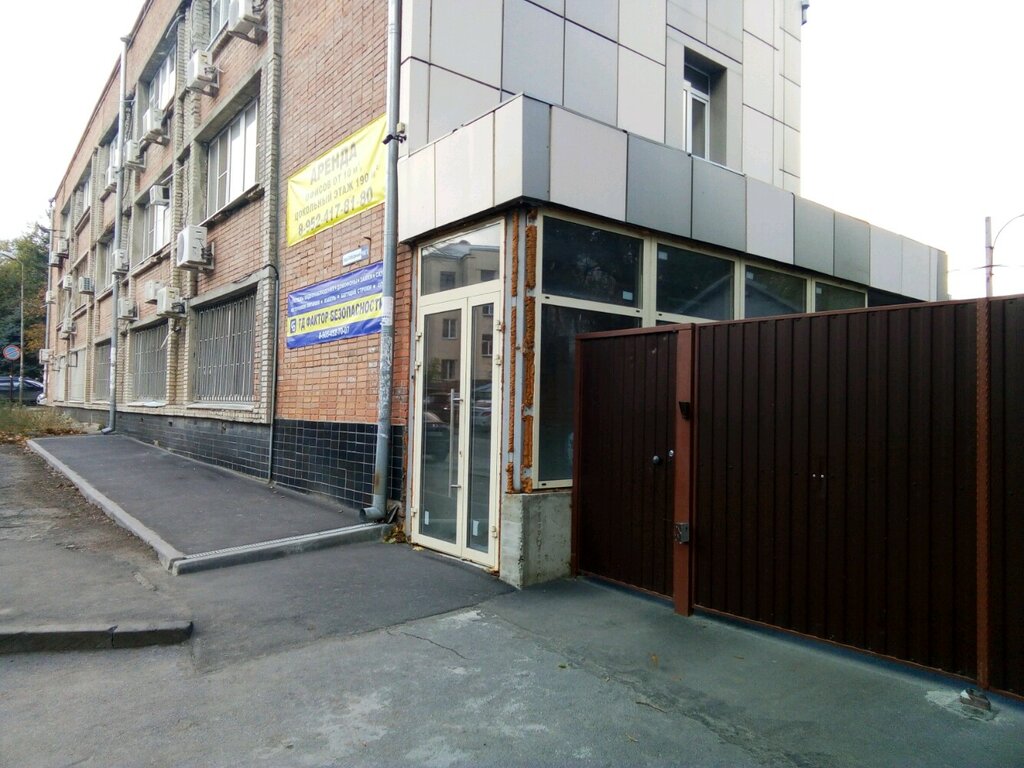 Community organization Fond patrioticheskogo vospitaniya molodezhi imeni generala Trosheva G. N., Rostov‑na‑Donu, photo