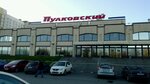 Аптека (Pulkovskoe Highway, 3к1), farmacia