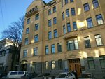 Гарольд (Rentgena Street, 7) ، شركة الإدارة