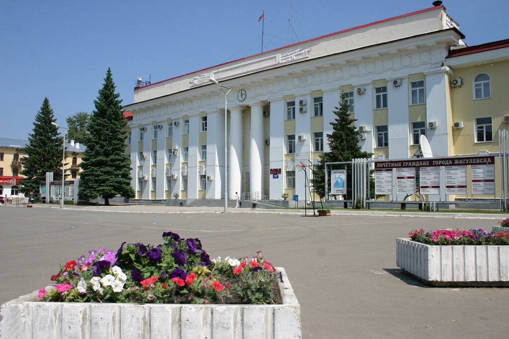 Administración Byuro po obrashcheniyu grazhdan Administratsii g. Zhigulevsk, , foto