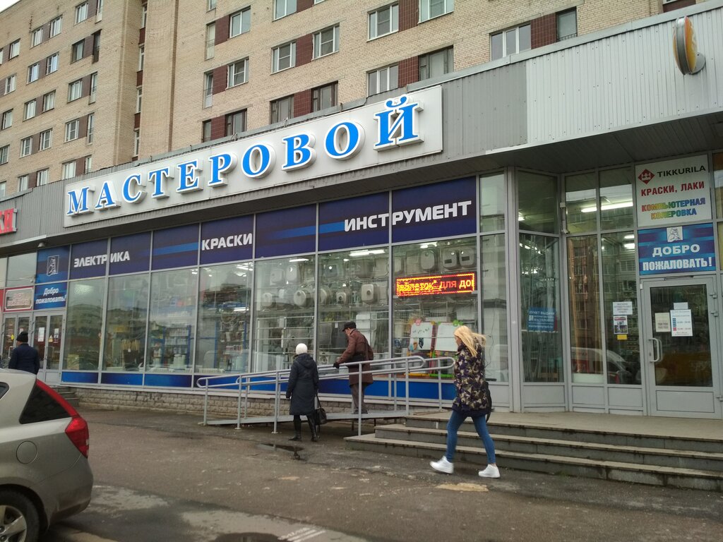 Магазин Мастеровой Спб Каталог Товаров