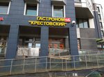 Гастрономчик Крестовский (Рюхина ул., 10), магазин продуктов в Санкт‑Петербурге
