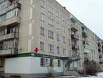 Регул (Tavda, ulitsa 9 Maya, 18), pharmacy