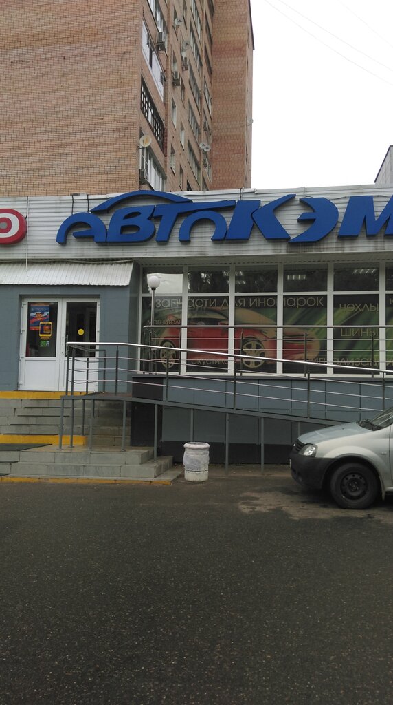 Кемп ока ступино