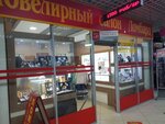 Zolotaya kollektsiya (Lianozovskiy Drive, вл1), jewelry store