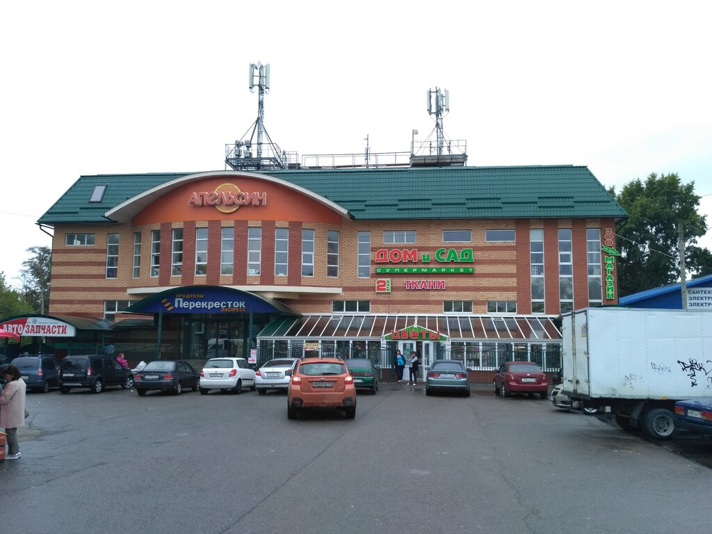 Магазин Апельсин Раменское