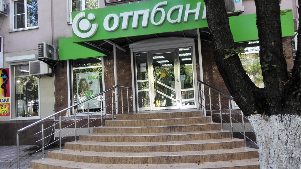 Отп банк ул панагюриште 1 фото