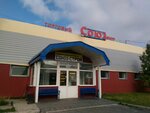 Soyuz torgovy tsentr (Naberezhnaya Street, 16), sale and lease of commercial real estate