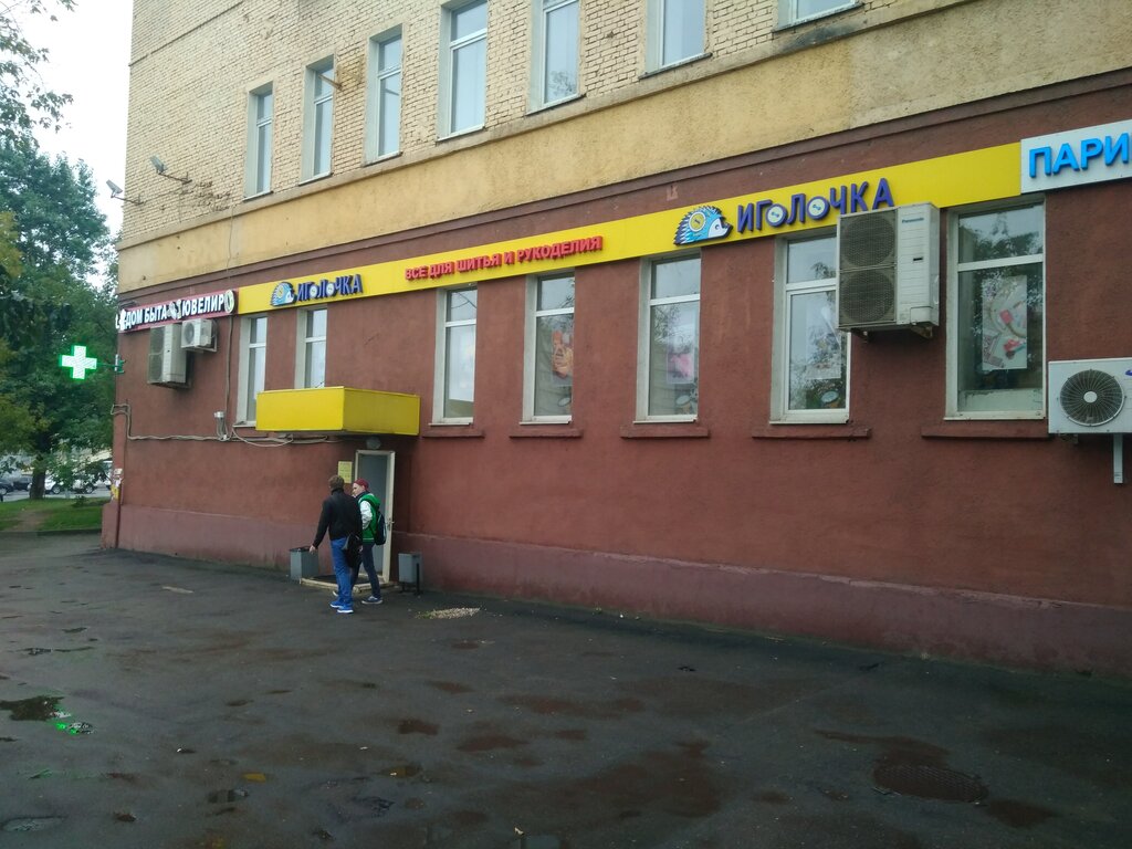 Магазин Пряжа На Варшавке Официальный Сайт