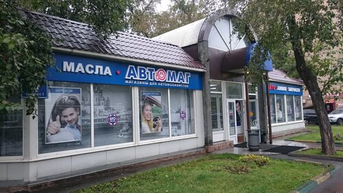 Башиловская улица субару