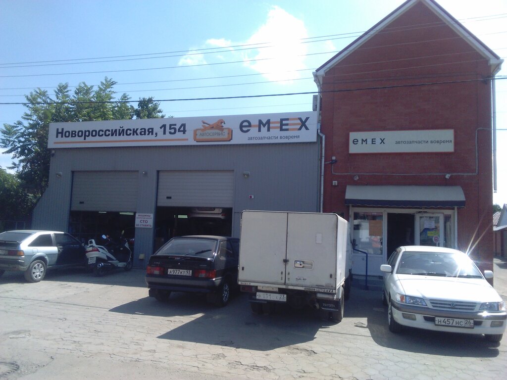 Авто Интернет Магазин Новороссийск