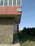 Саянские зори (Leningradskiy Microdistrict, 4) ، محل بقالة