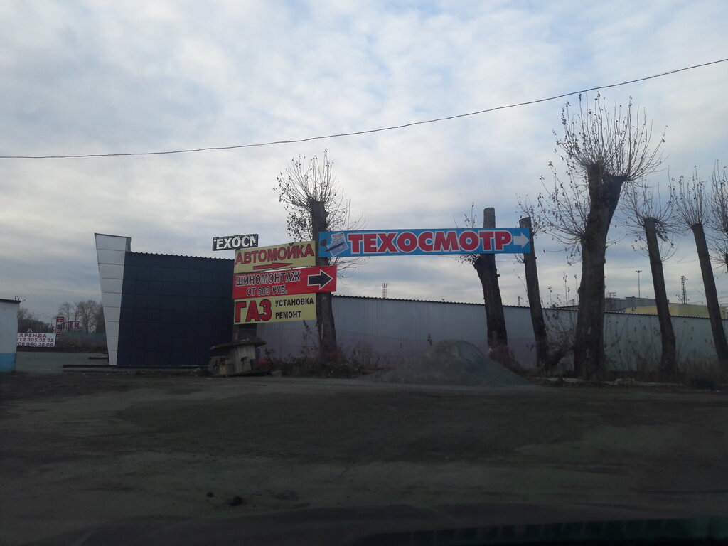 Кулибин авто челябинск игуменка